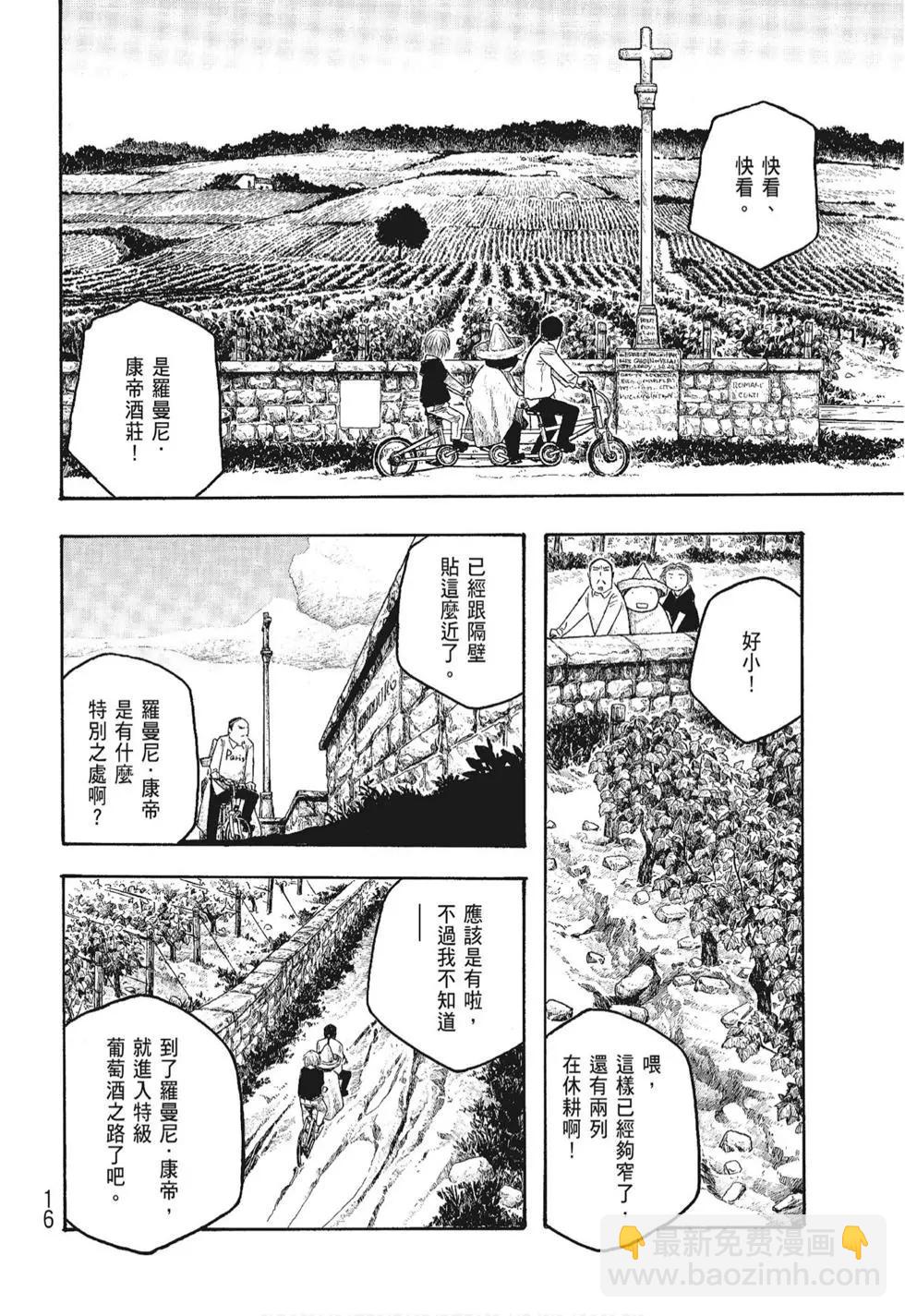 第06卷15