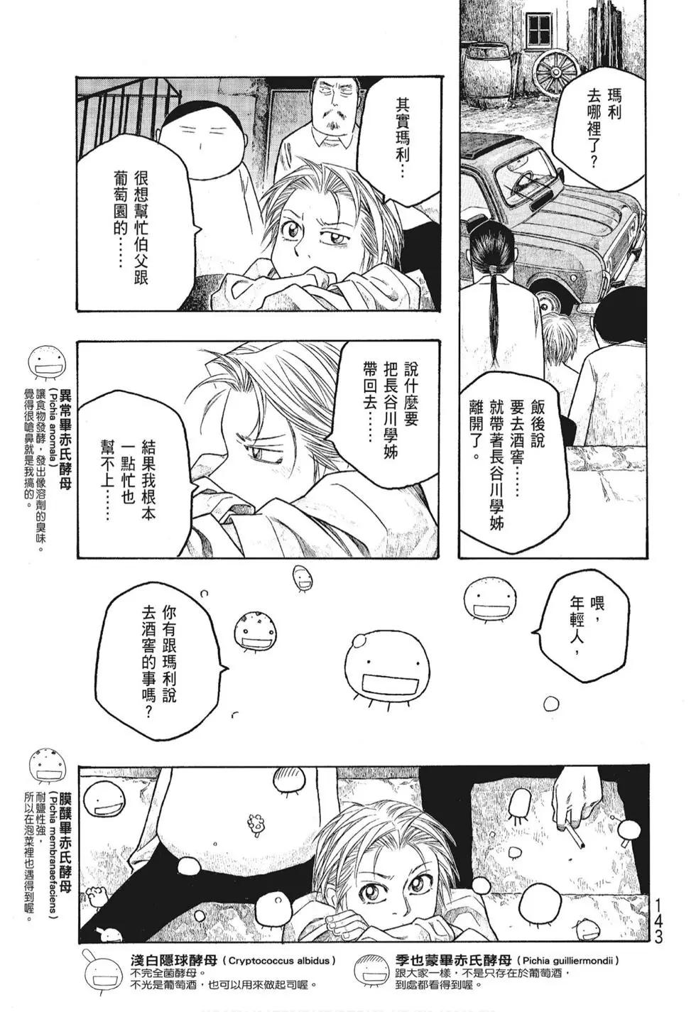 第06卷150