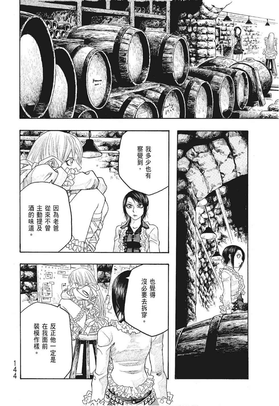 第06卷151
