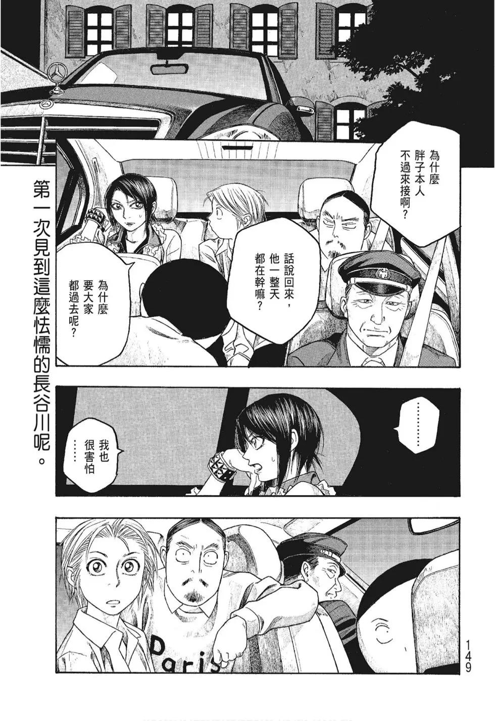 第06卷156