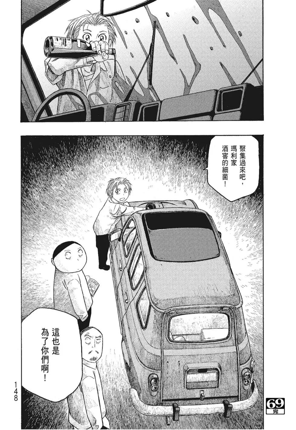 第06卷159