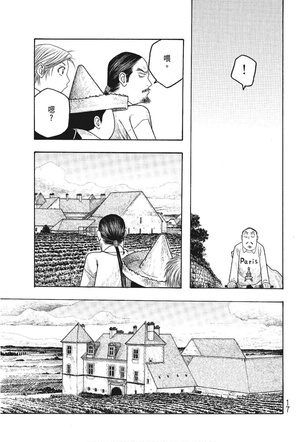 第06卷16