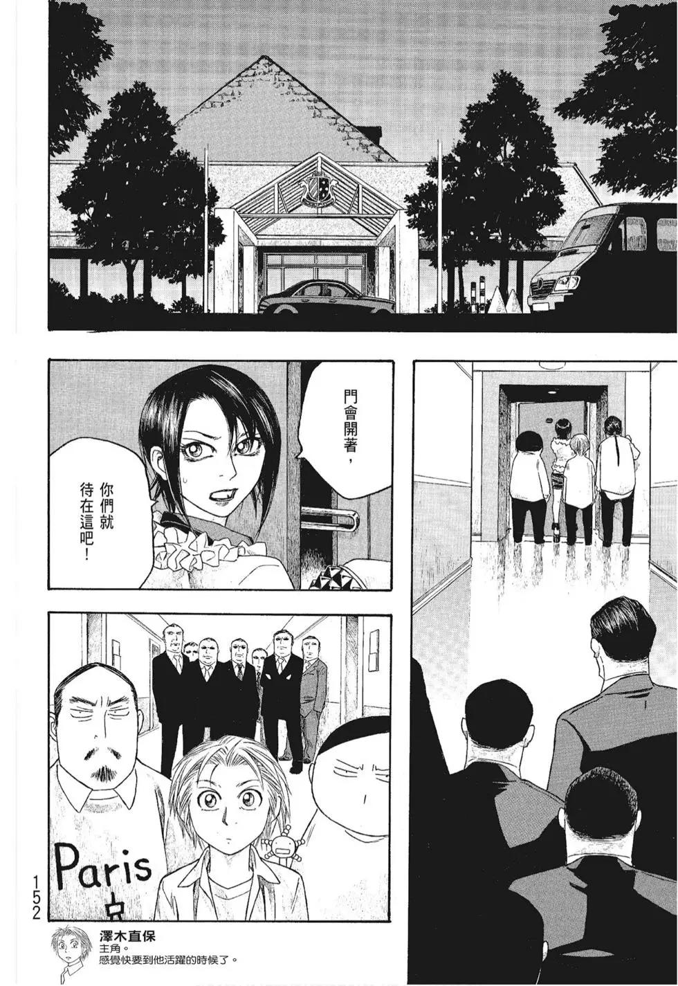 第06卷163