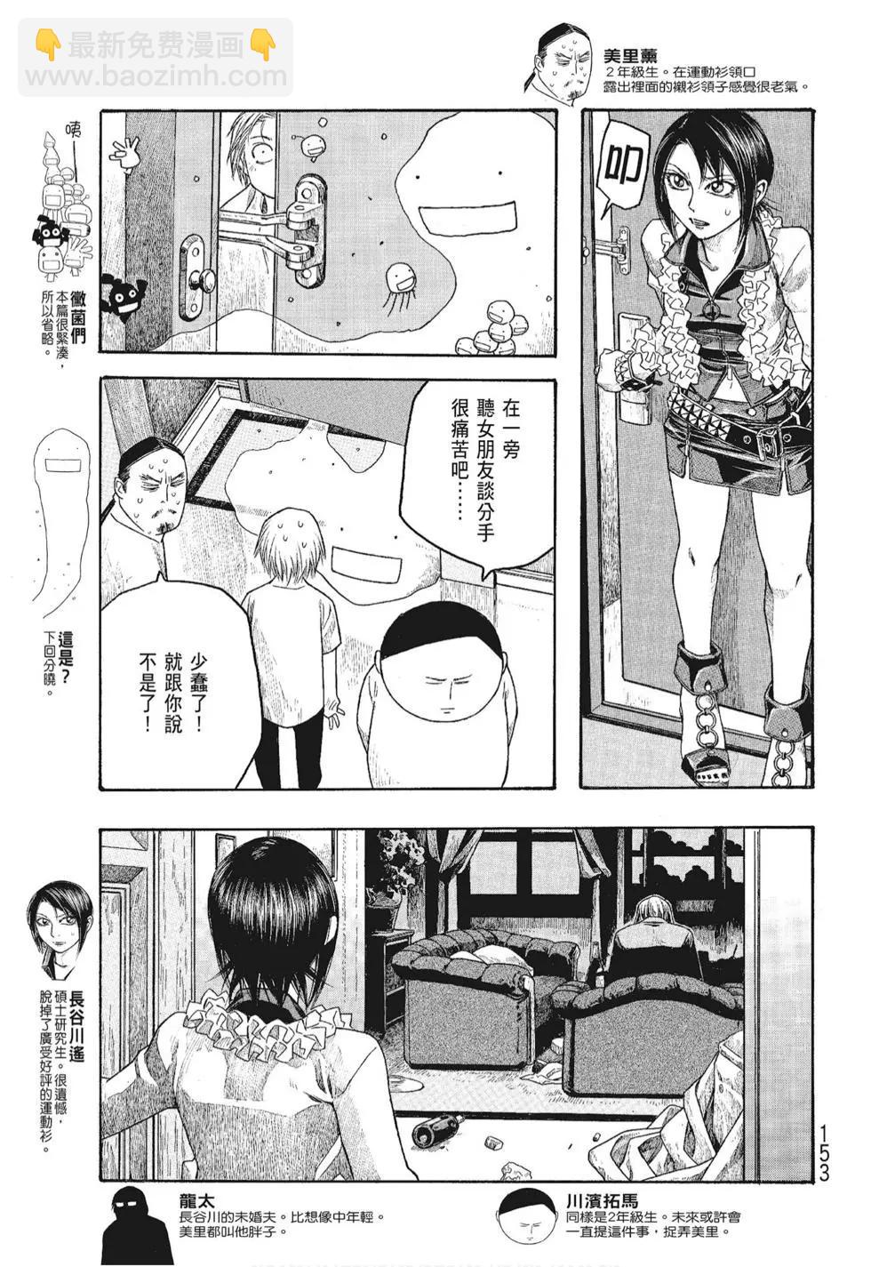 第06卷164
