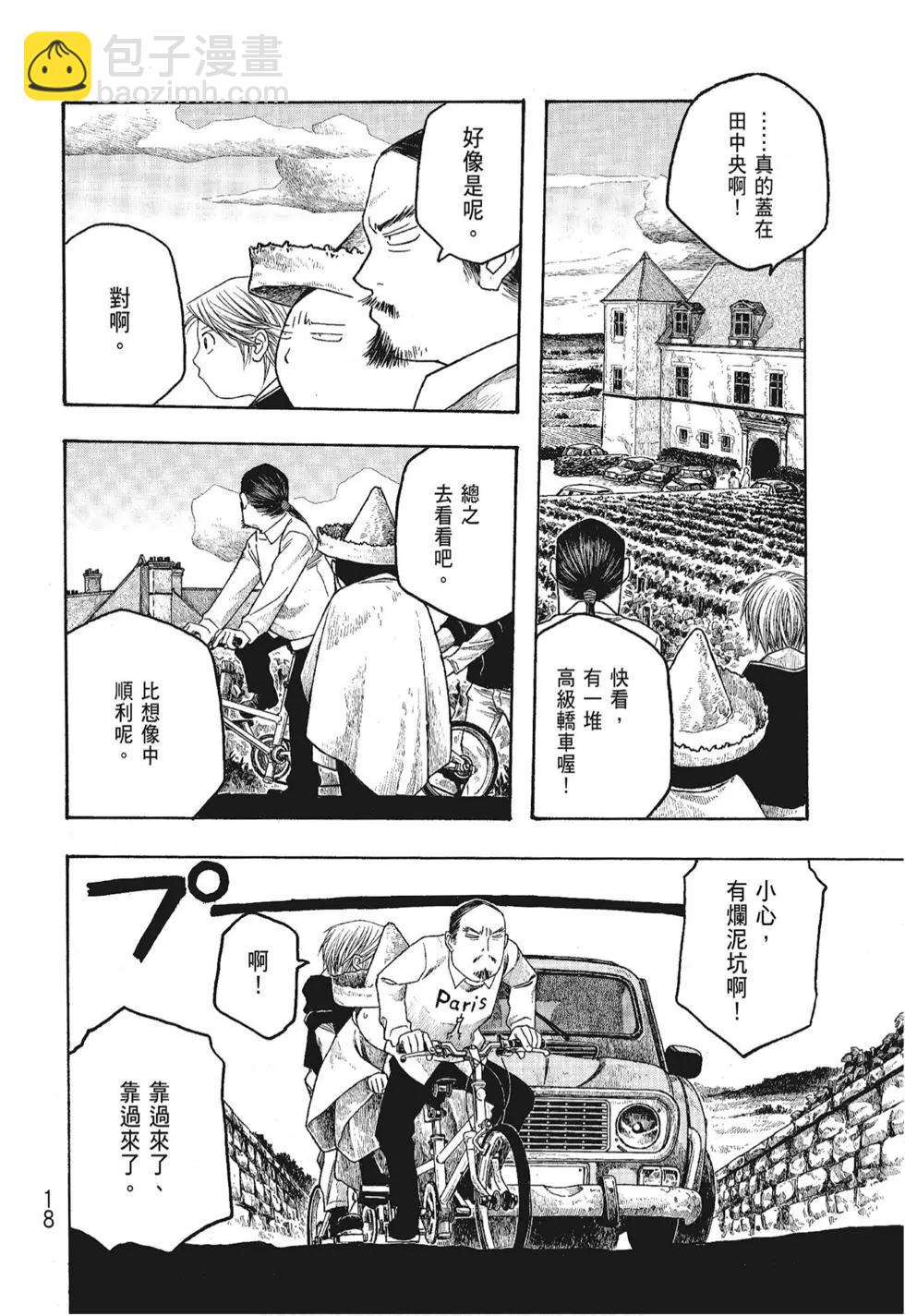 第06卷17