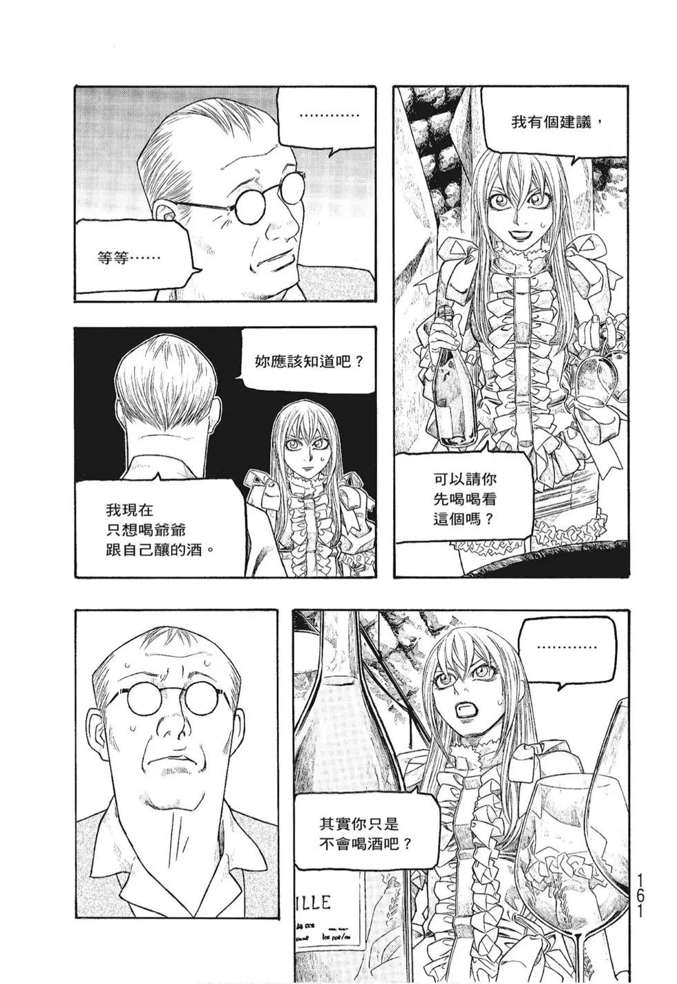 第06卷172