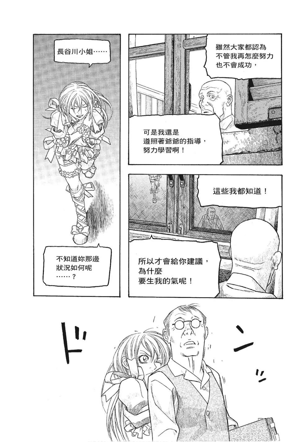 第06卷174