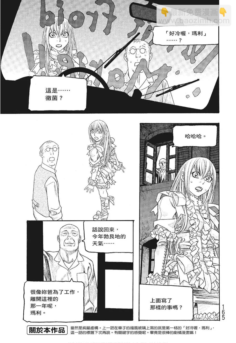 第06卷176