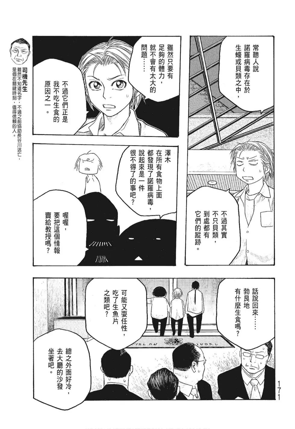 第06卷182