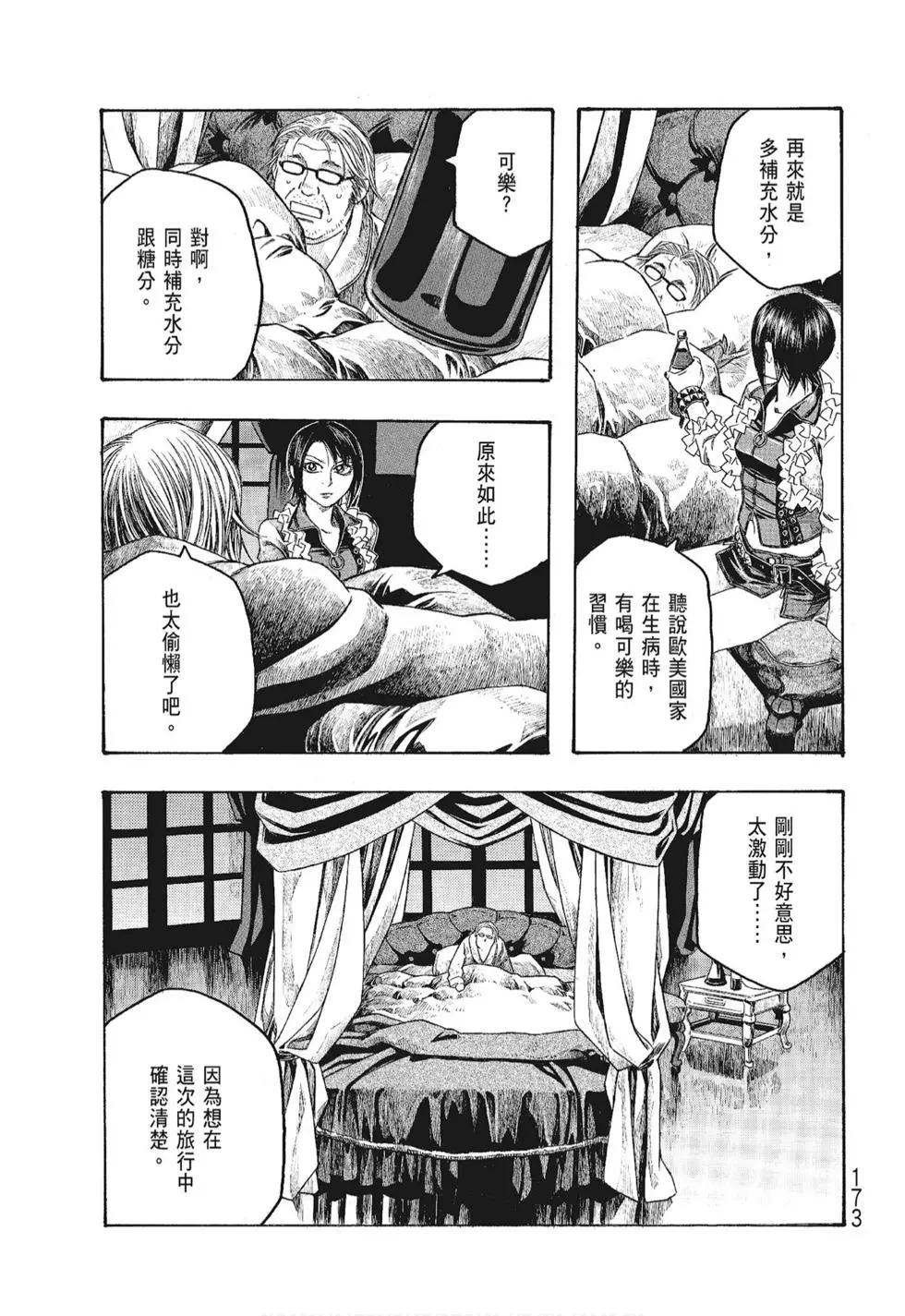 第06卷184