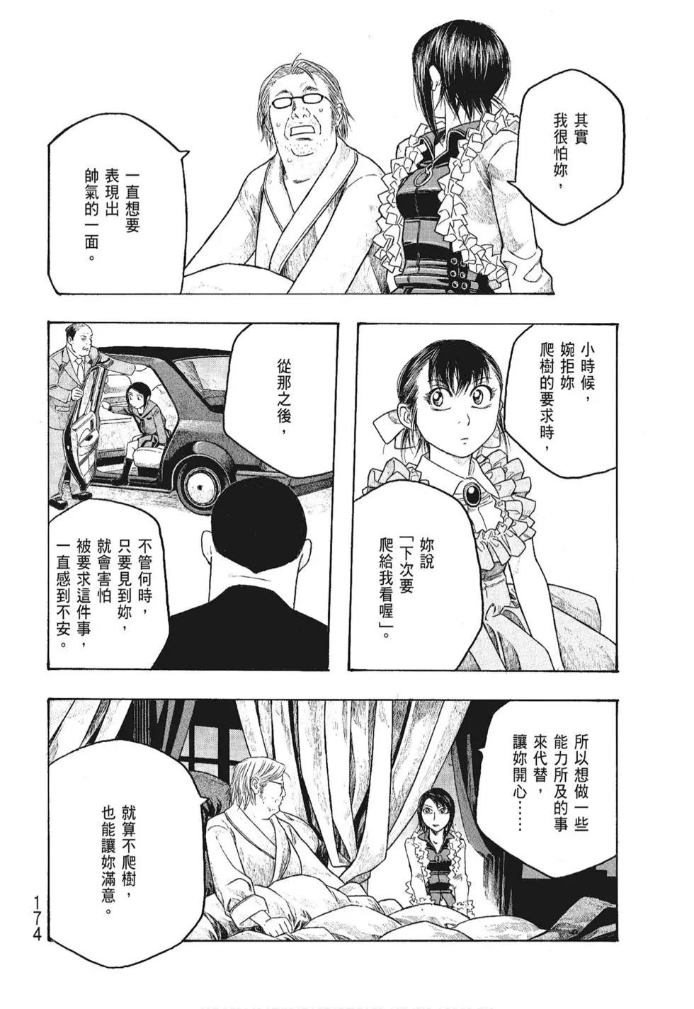 第06卷185