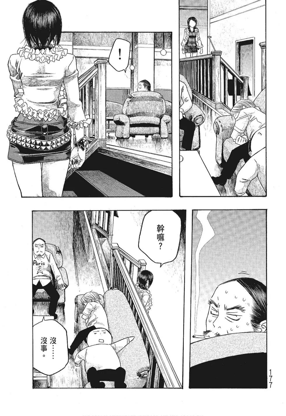 第06卷188