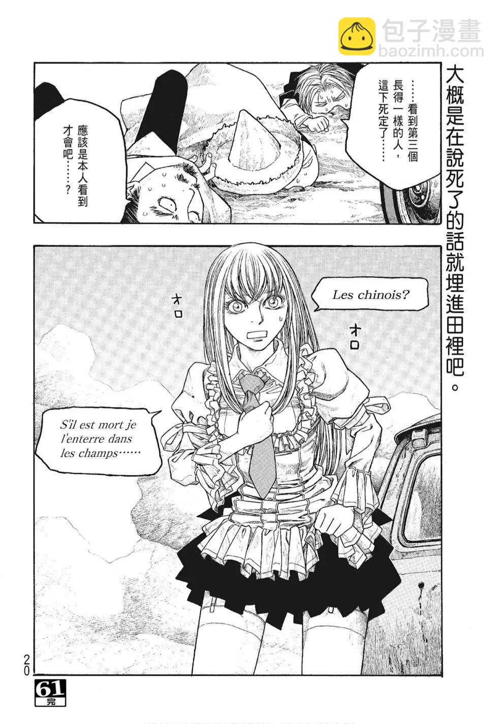第06卷19