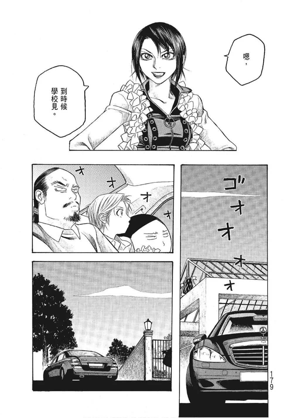 第06卷190
