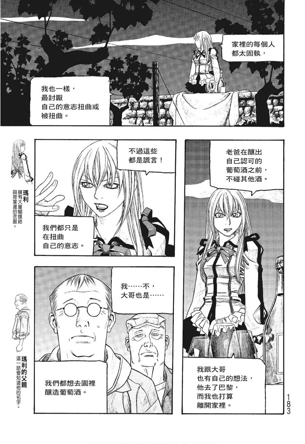 第06卷194