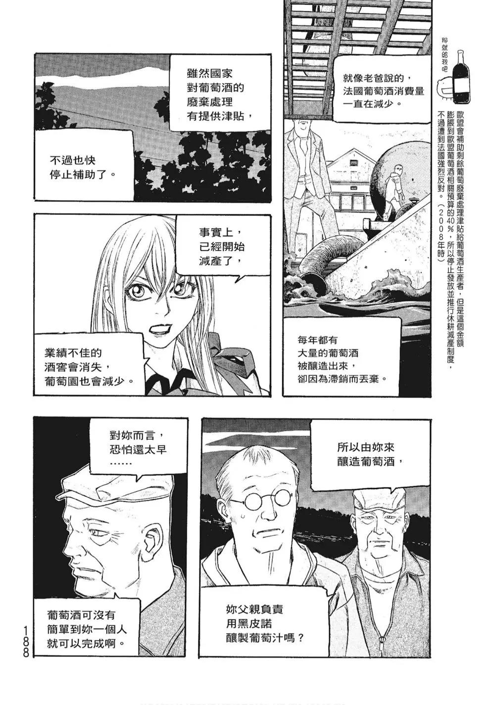 第06卷199