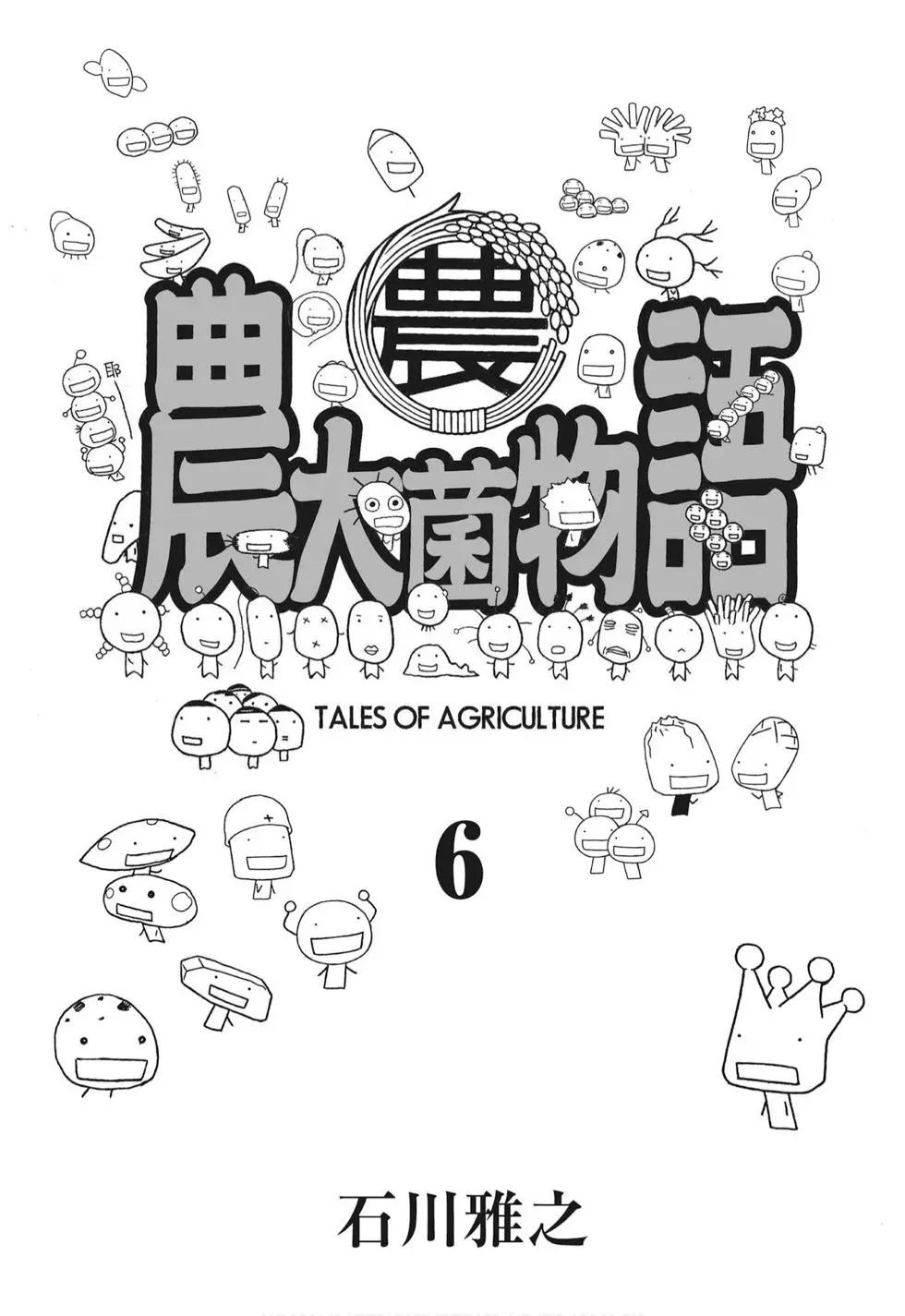 第06卷2