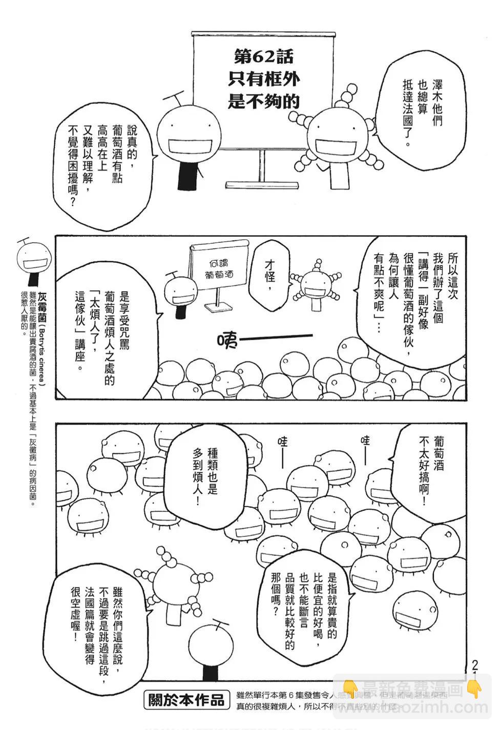 第06卷20