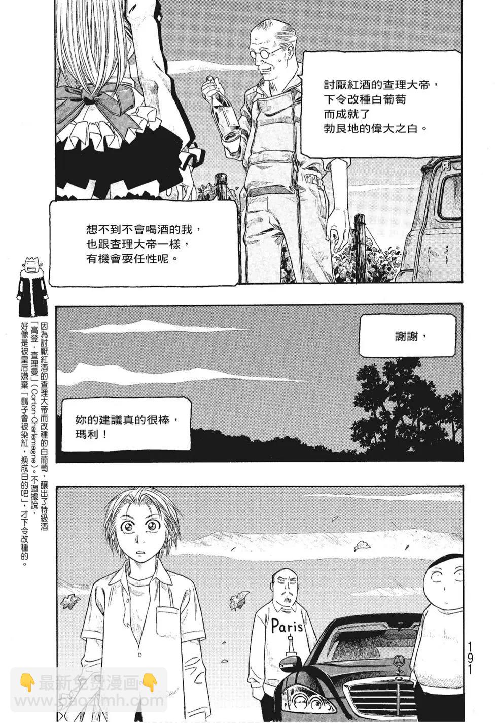 第06卷202