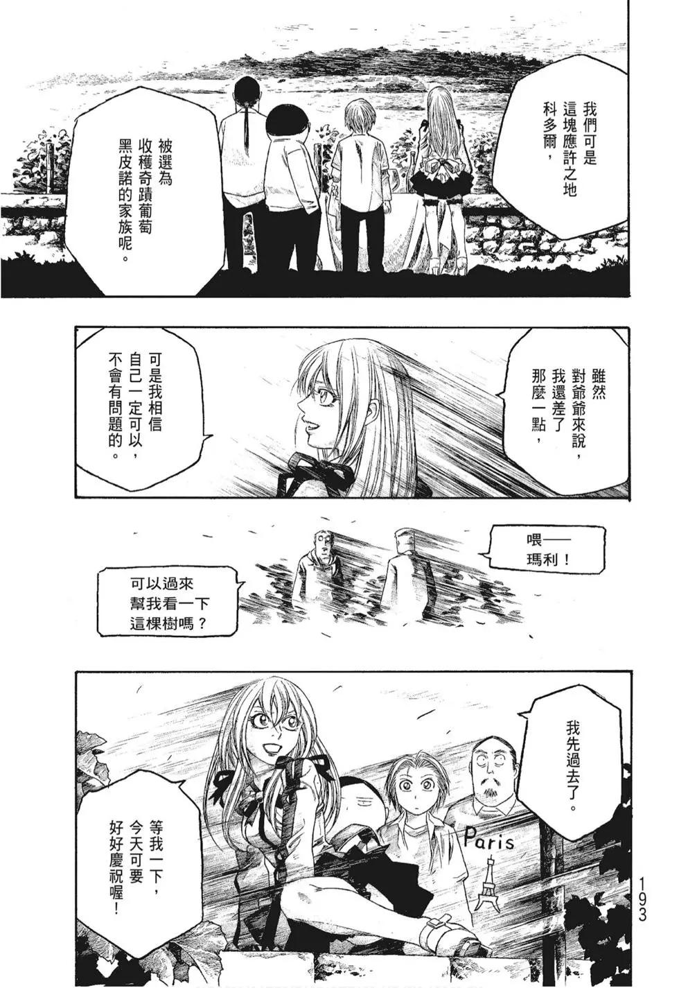 第06卷204