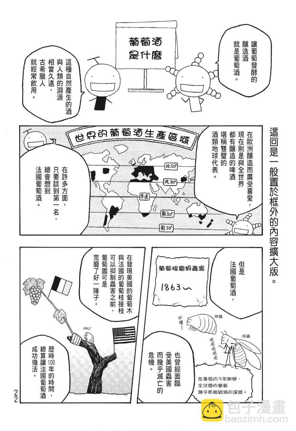 第06卷21