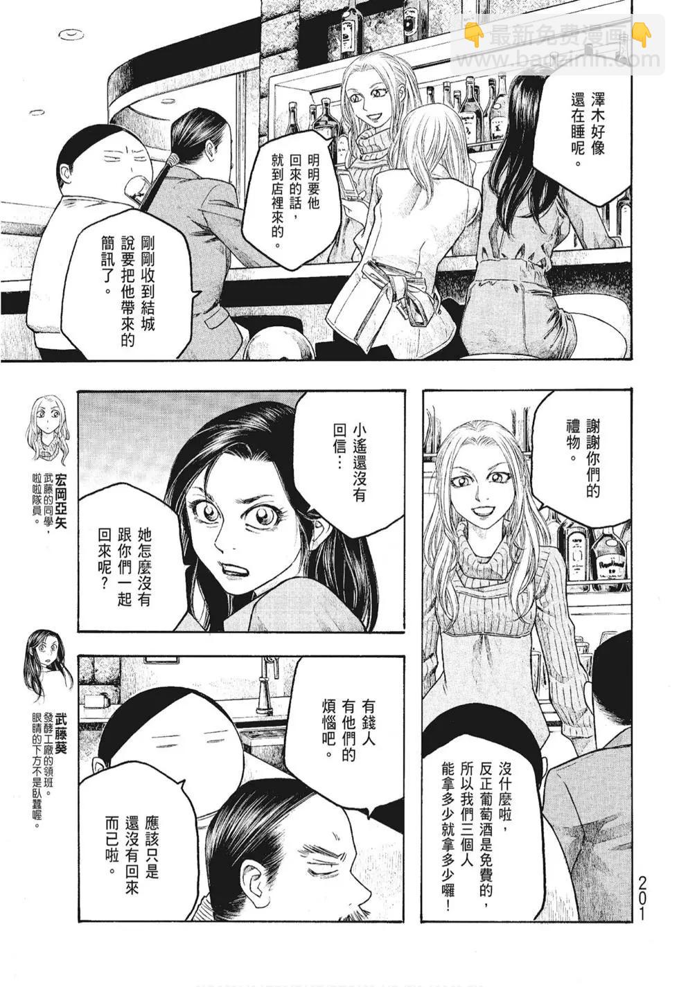 第06卷216