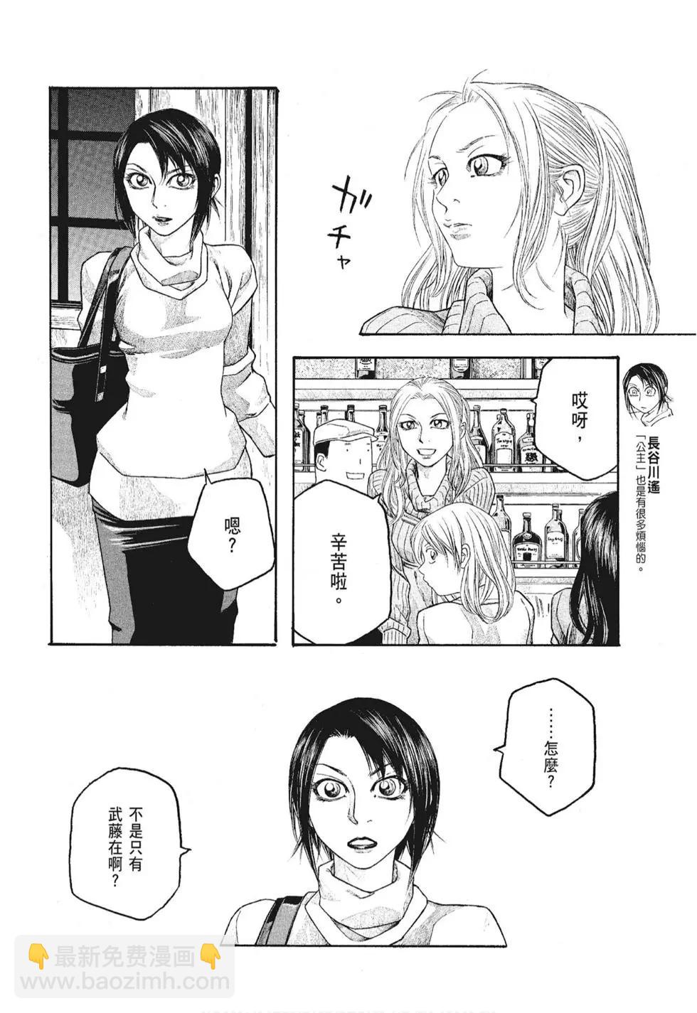第06卷217