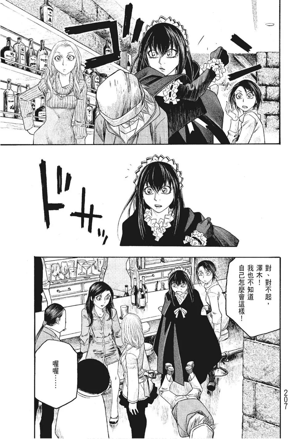 第06卷222