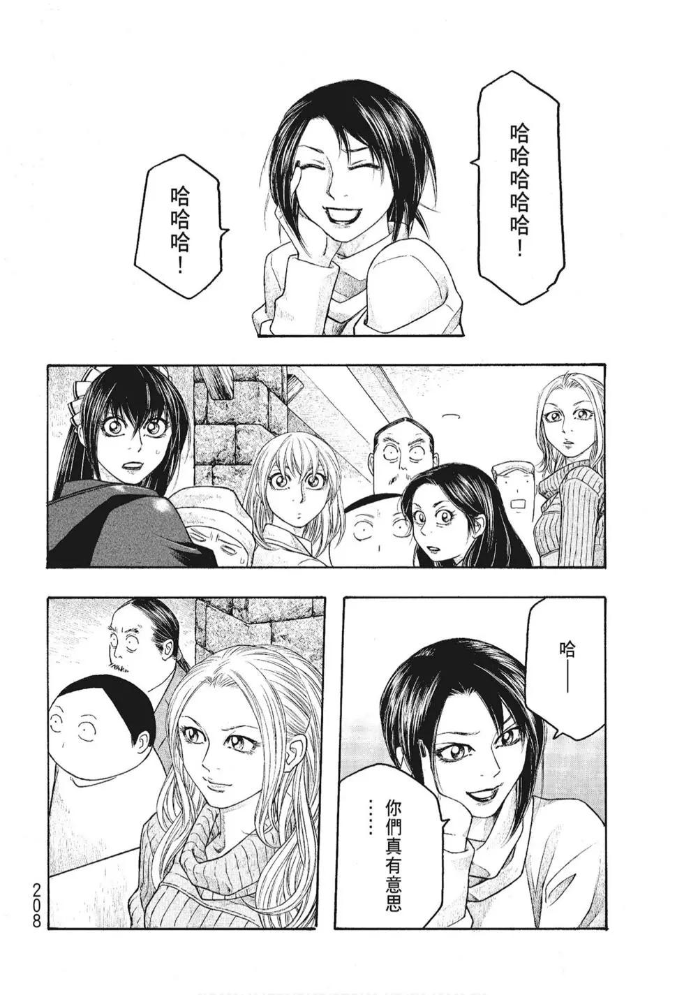 第06卷223