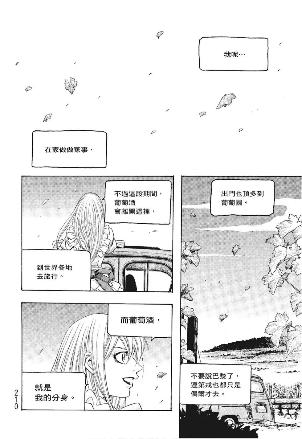 第06卷225