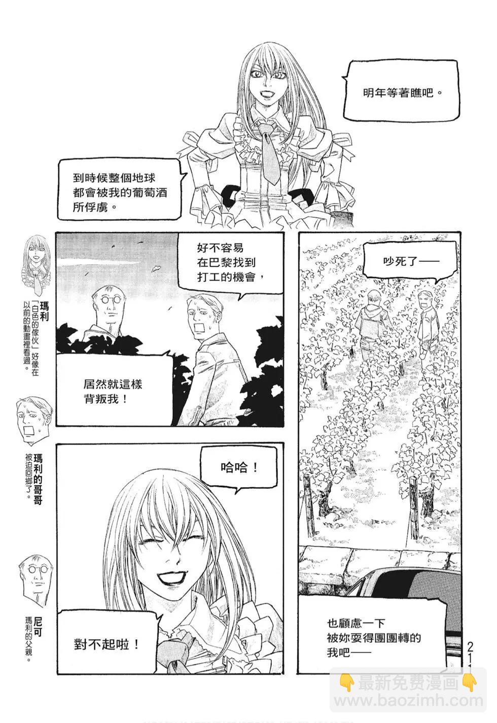 第06卷226