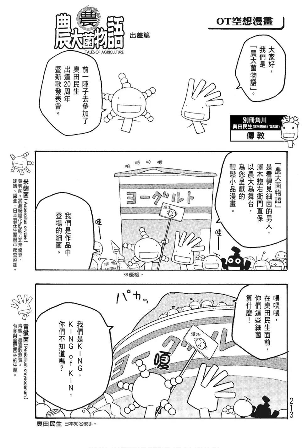 第06卷228