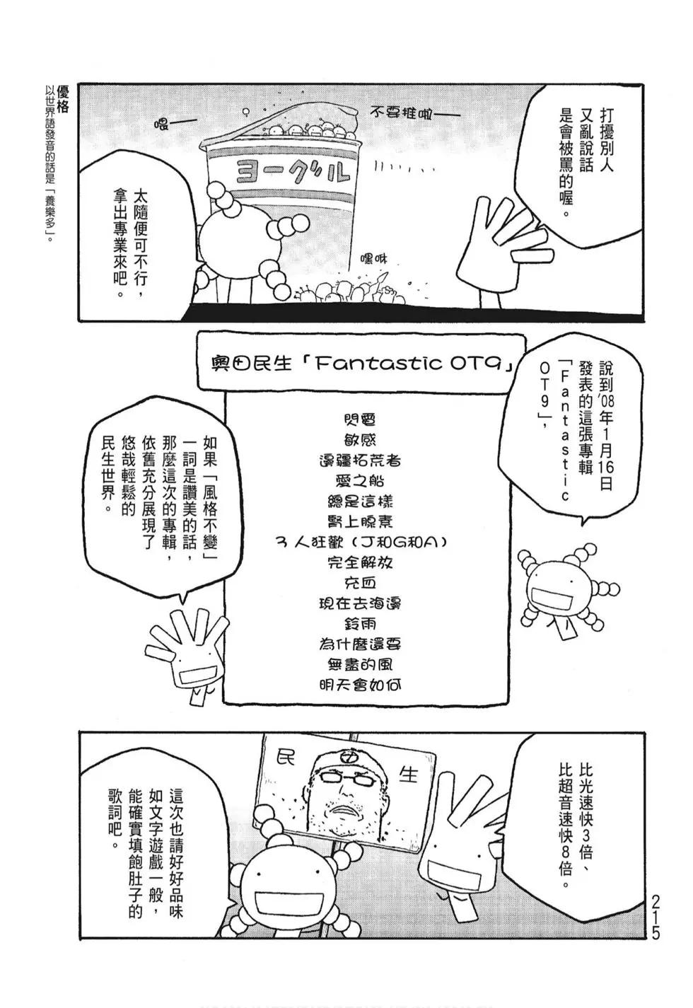 第06卷230