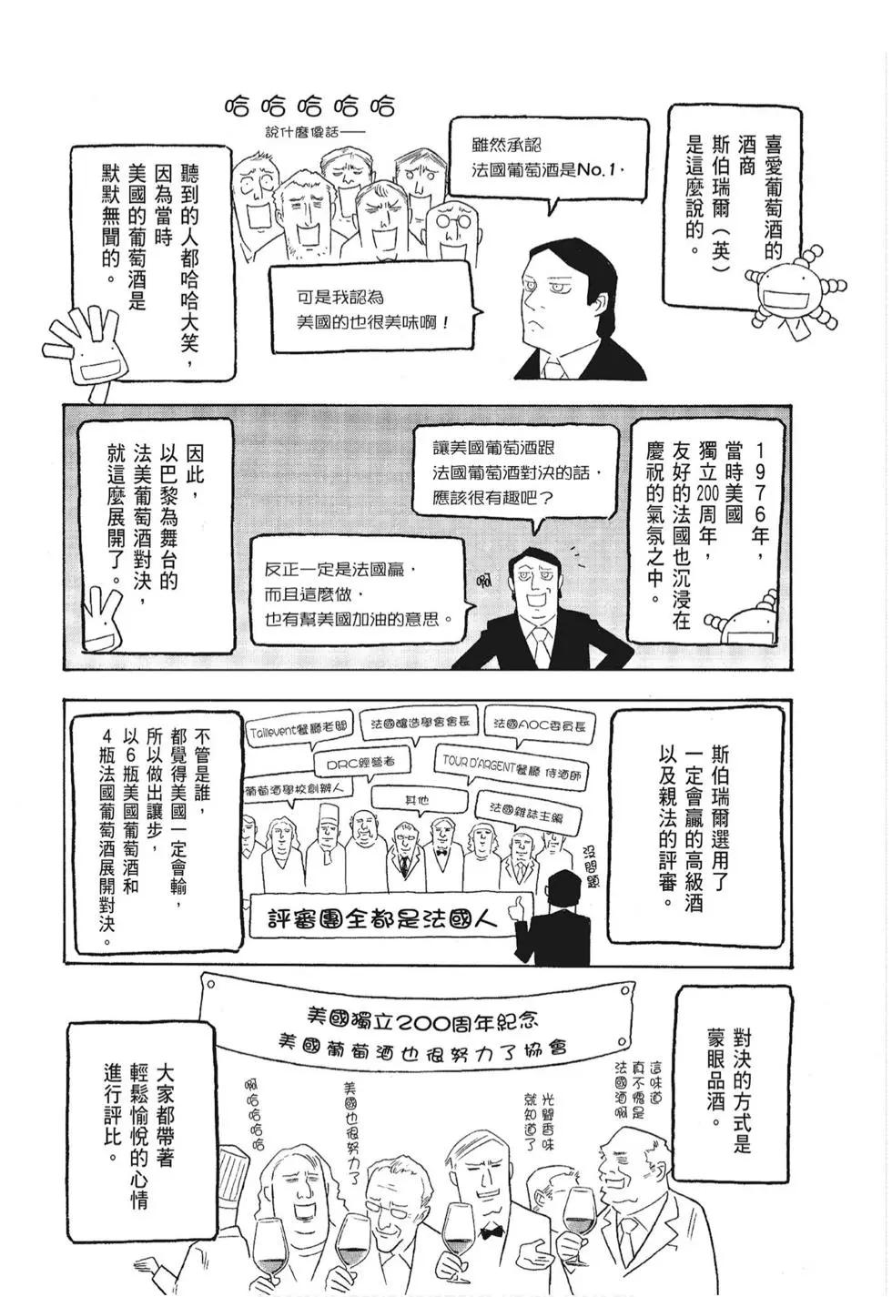 第06卷233