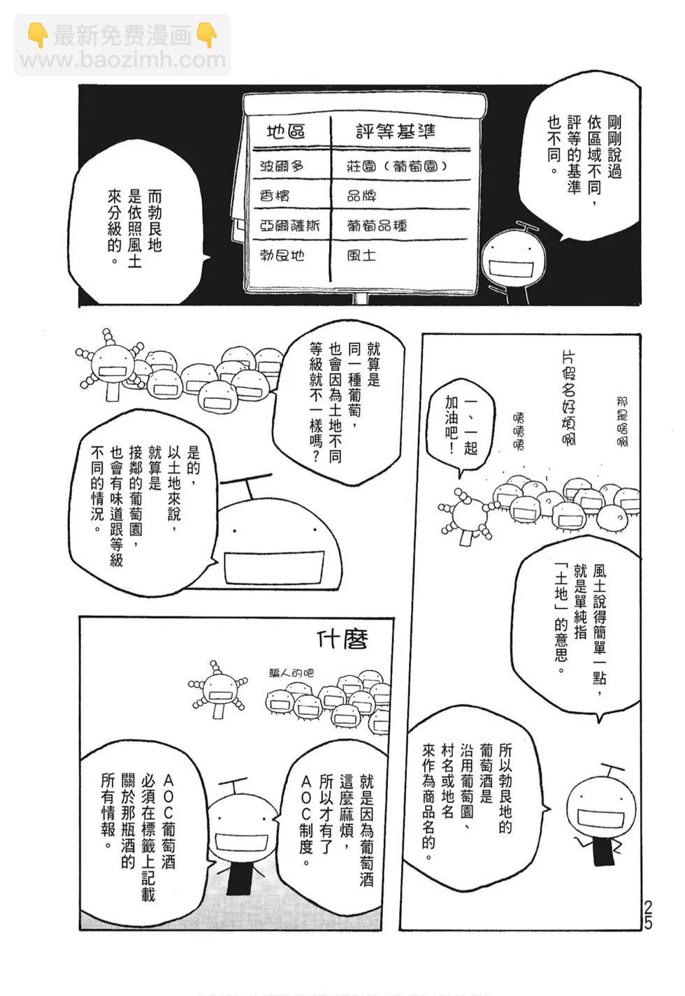 第06卷24