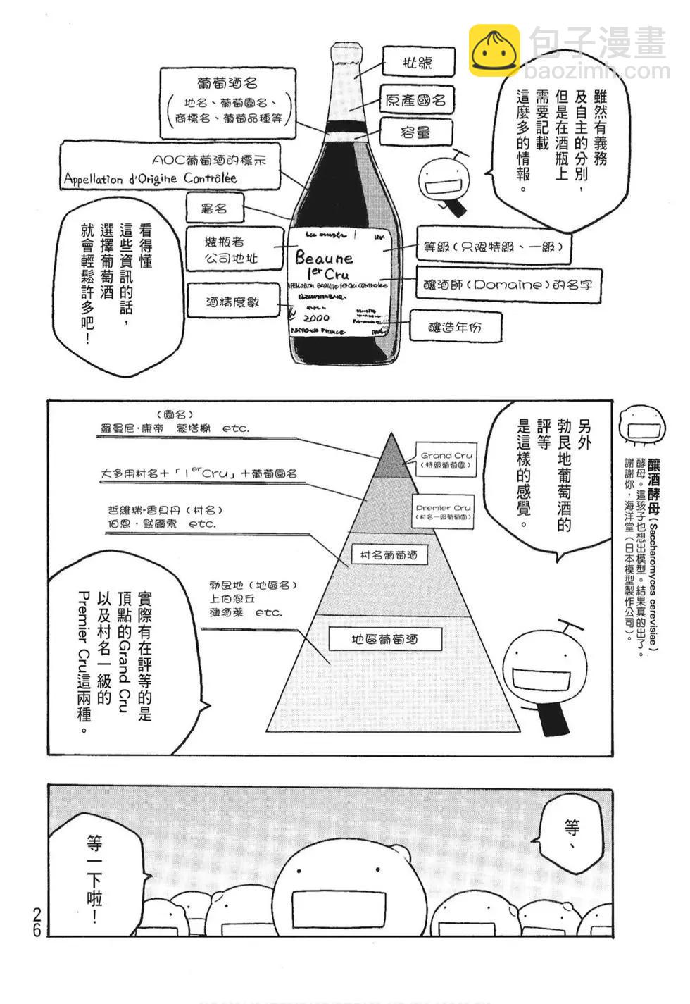 第06卷25