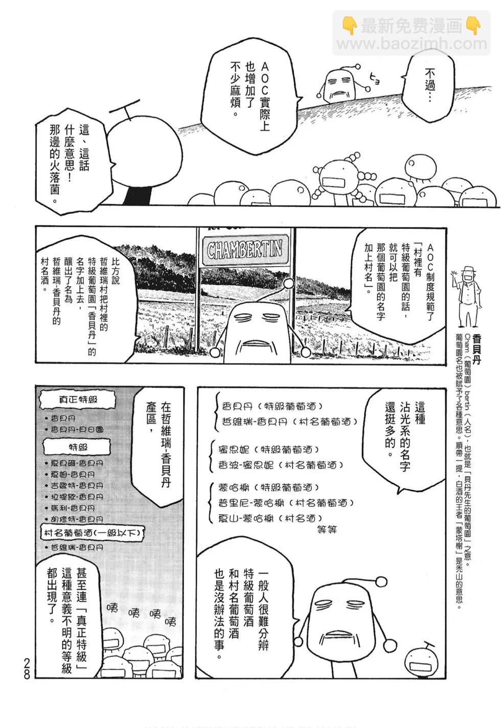 第06卷27