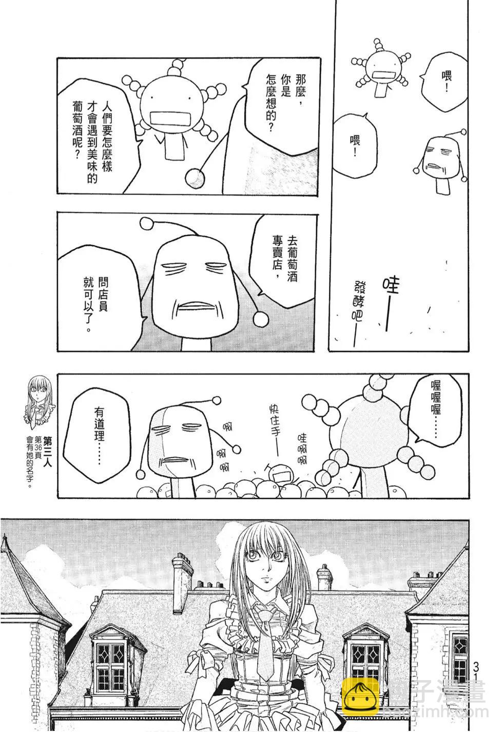 第06卷30