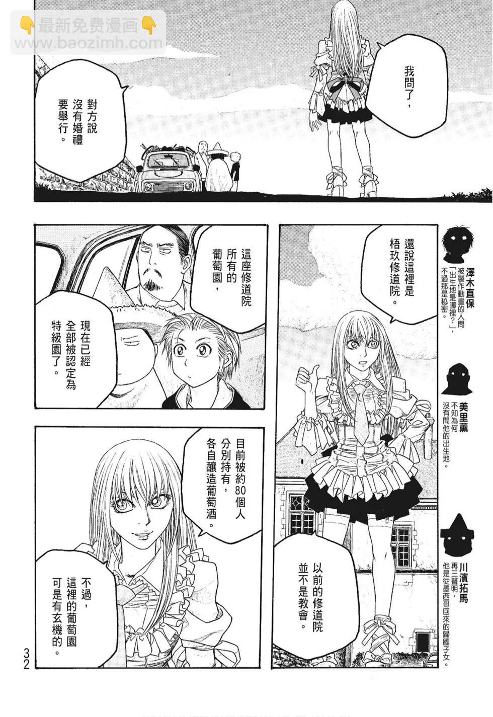 第06卷31