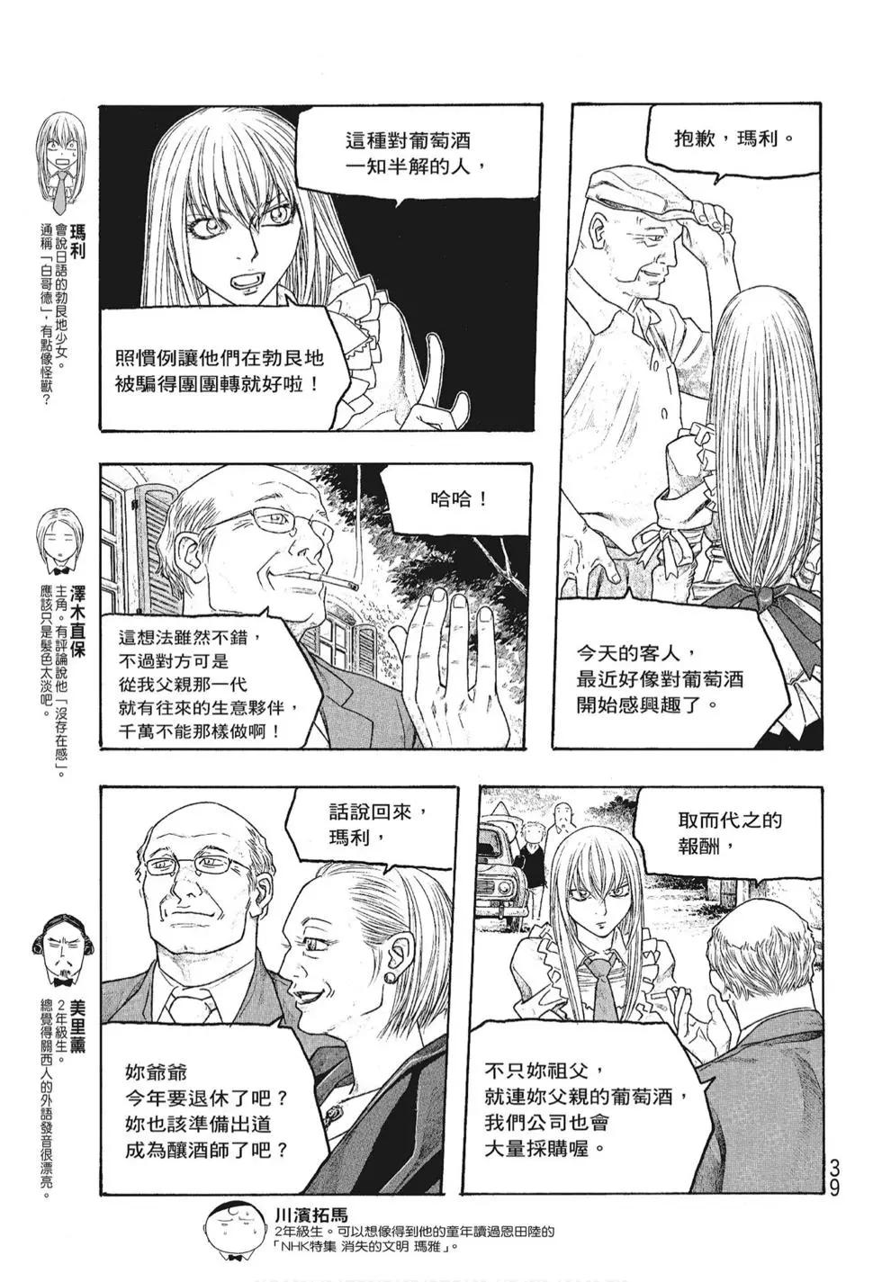 第06卷38