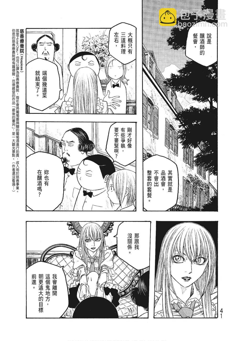 第06卷40