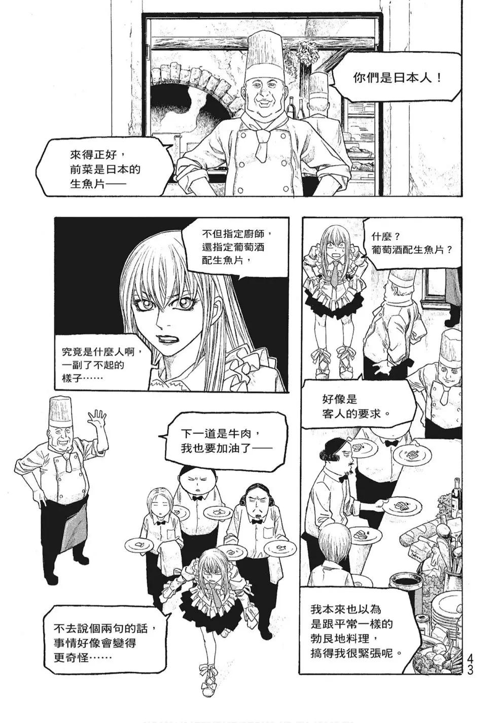 第06卷42