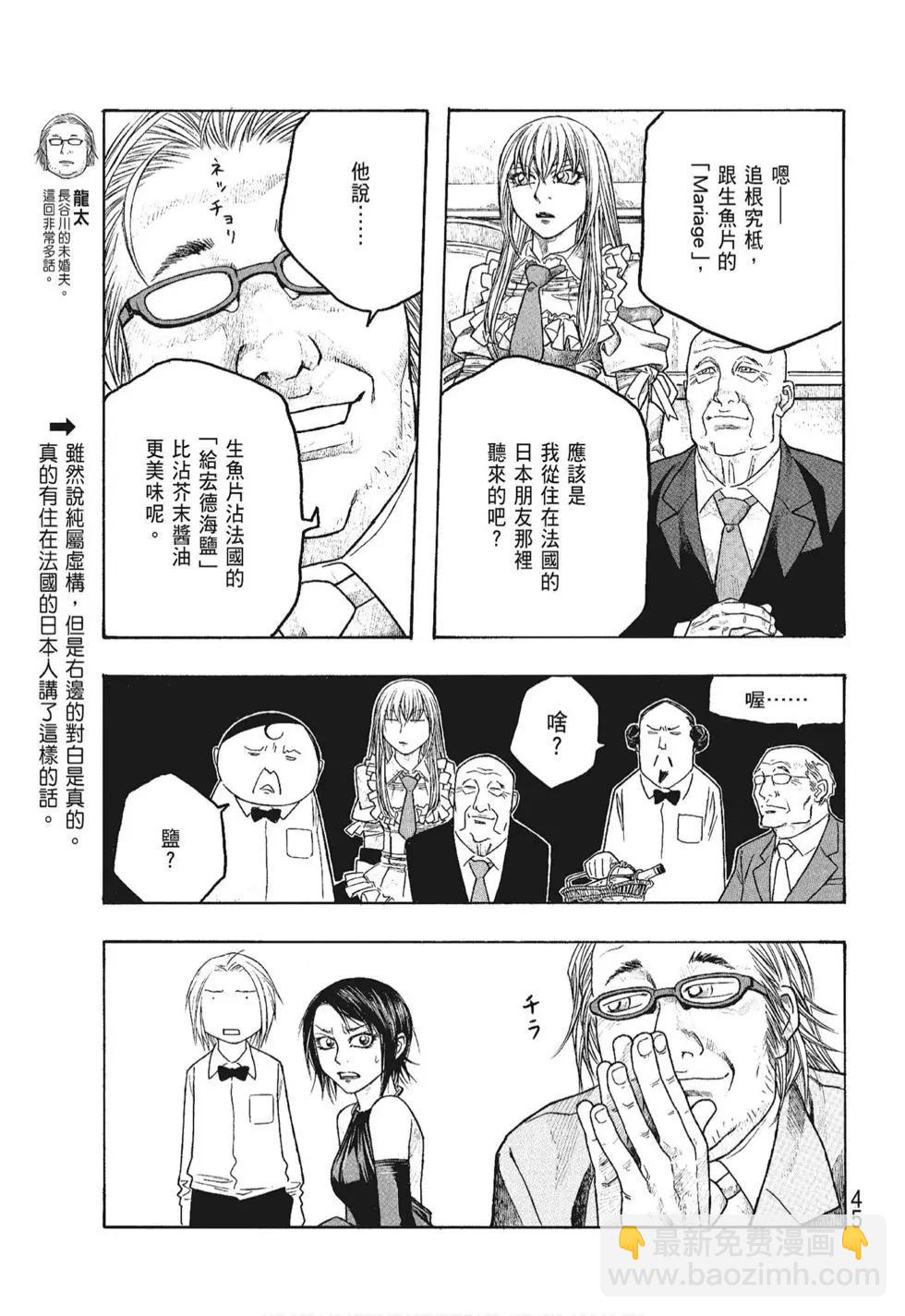 第06卷44