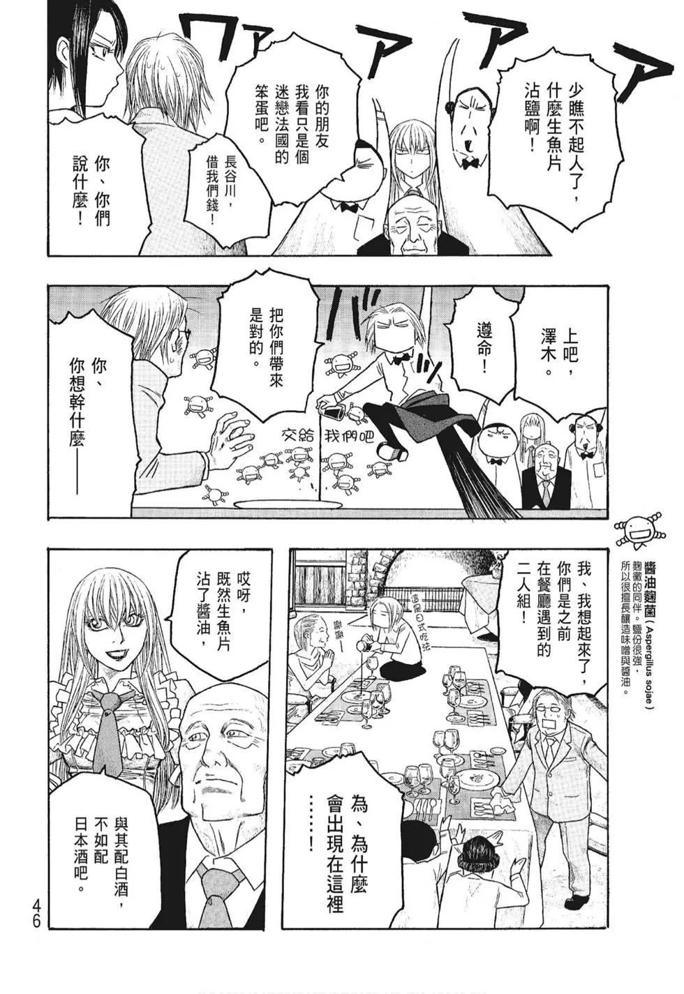 第06卷45