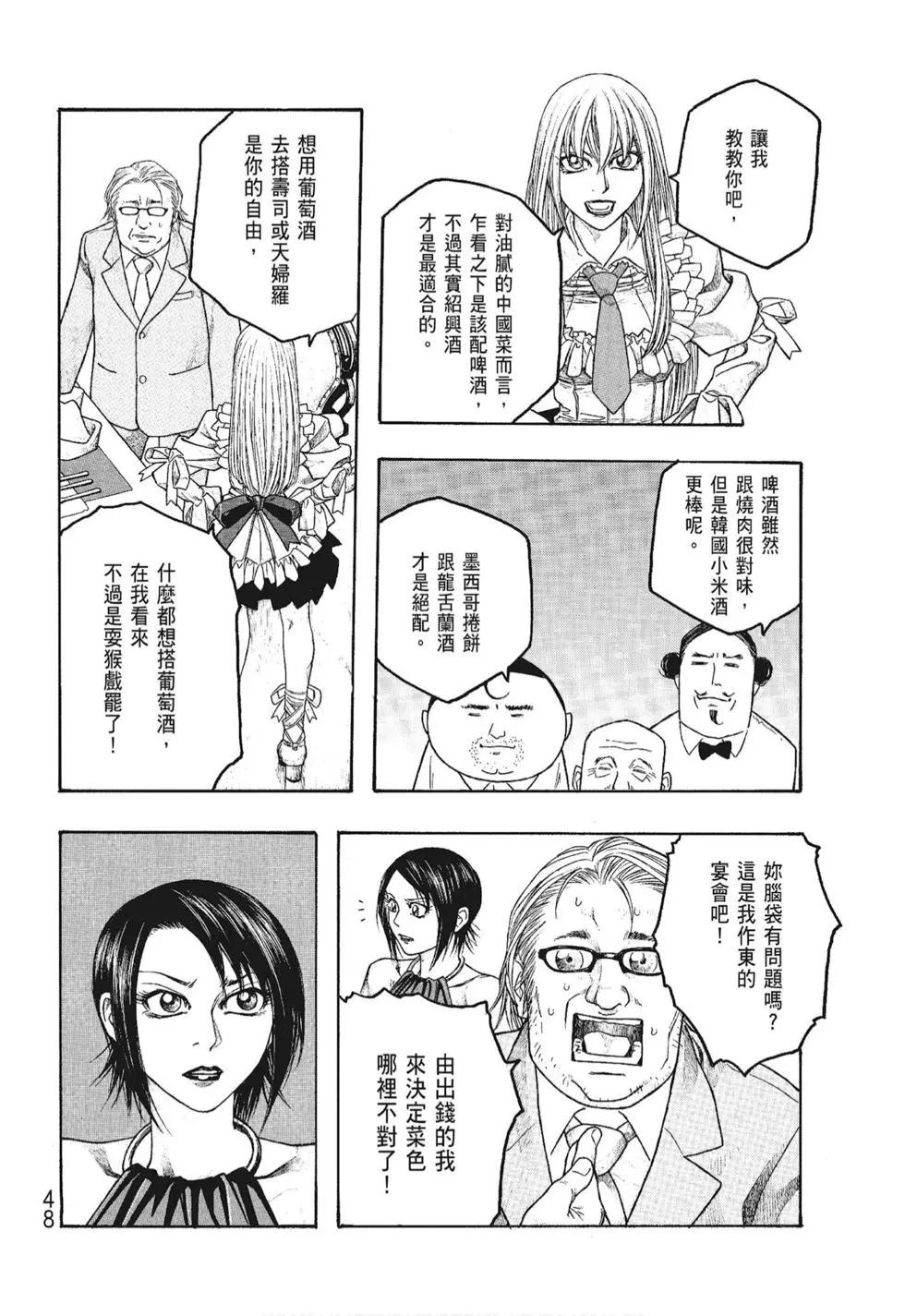 第06卷51