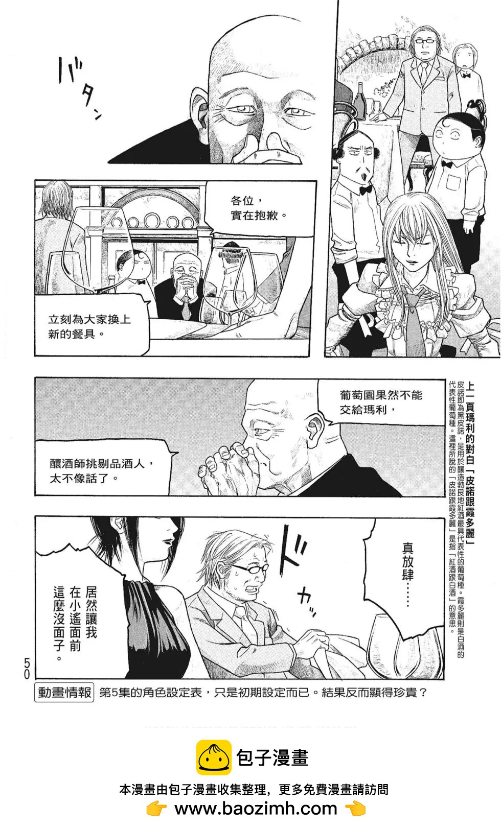 第06卷53