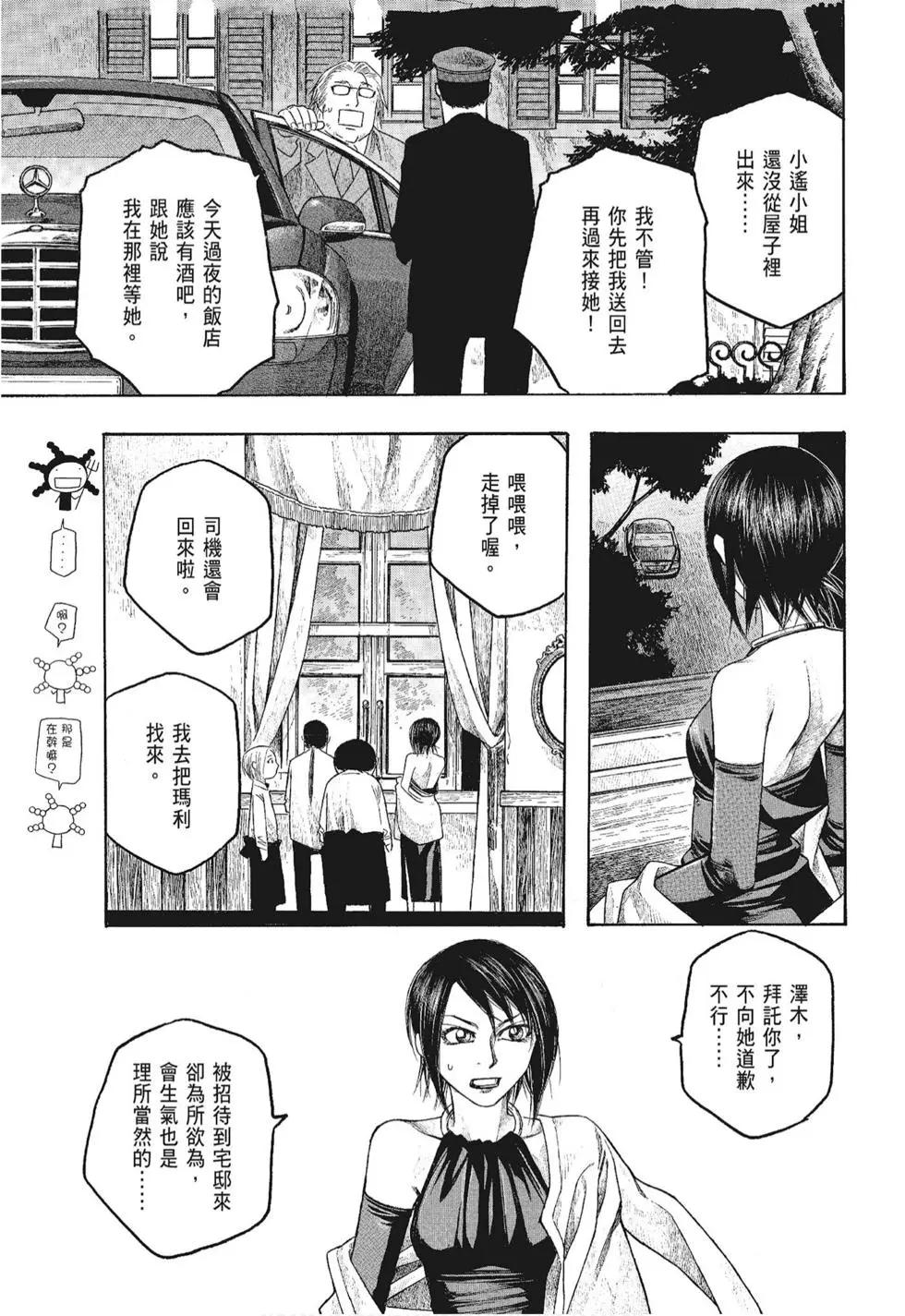 第06卷58