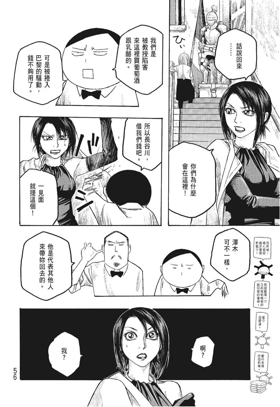 第06卷59