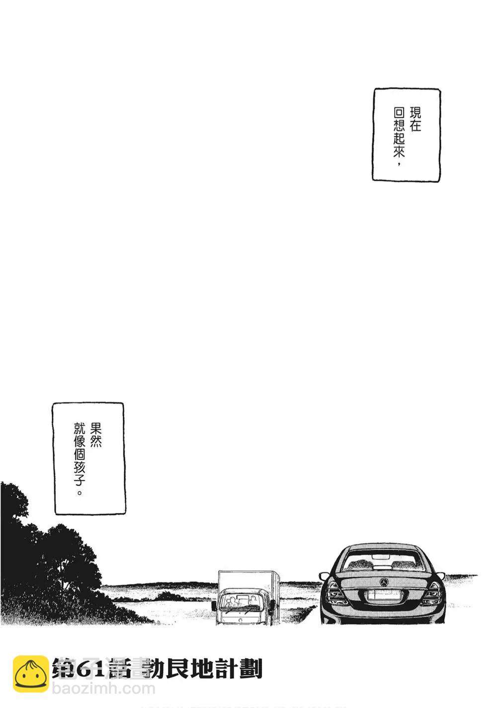 第06卷6