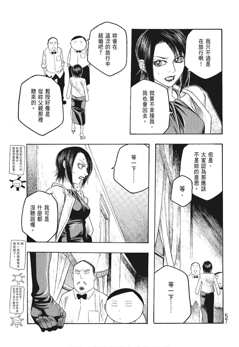 第06卷60